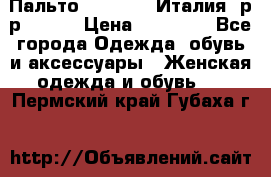 Пальто. Max Mara.Италия. р-р 42-44 › Цена ­ 10 000 - Все города Одежда, обувь и аксессуары » Женская одежда и обувь   . Пермский край,Губаха г.